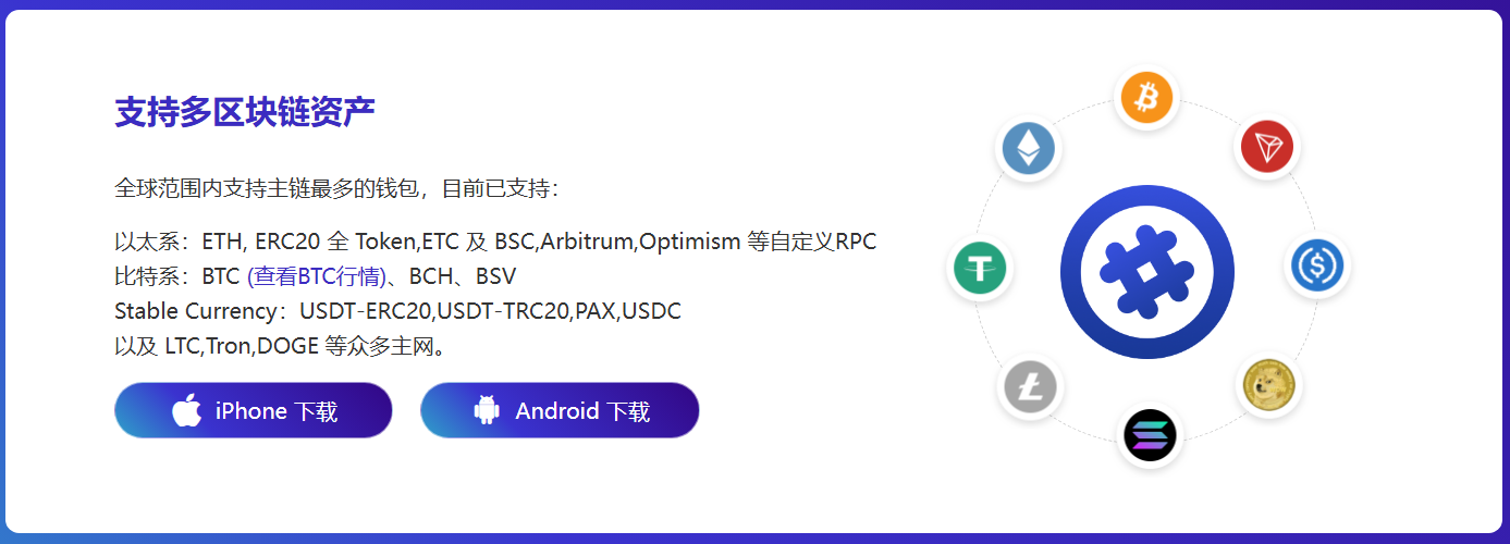 歌剧